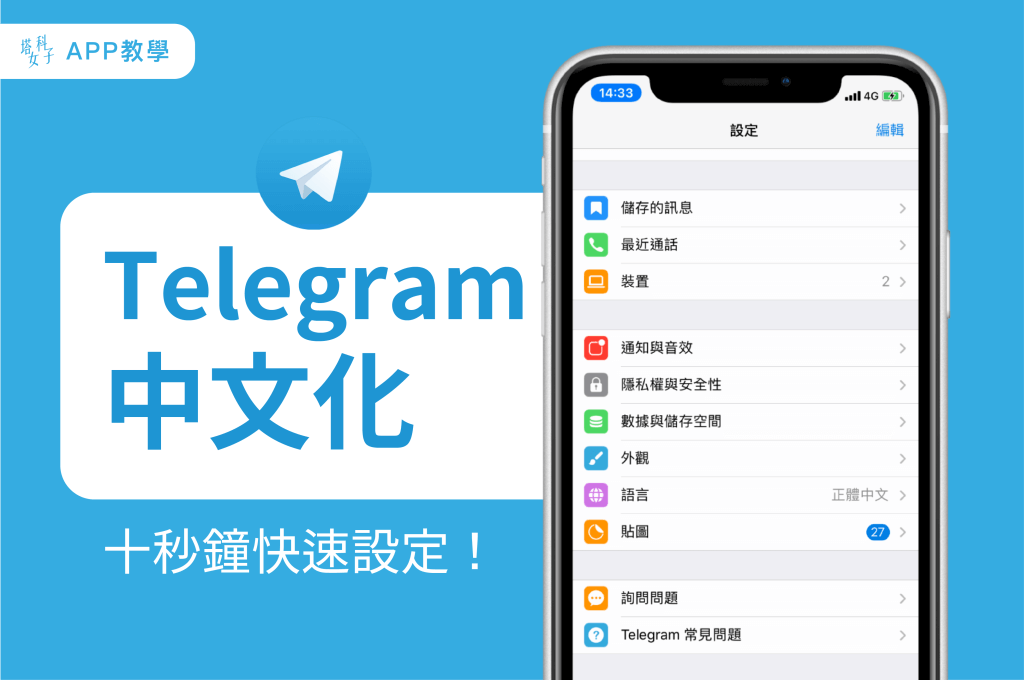 纸飞机中文版下载