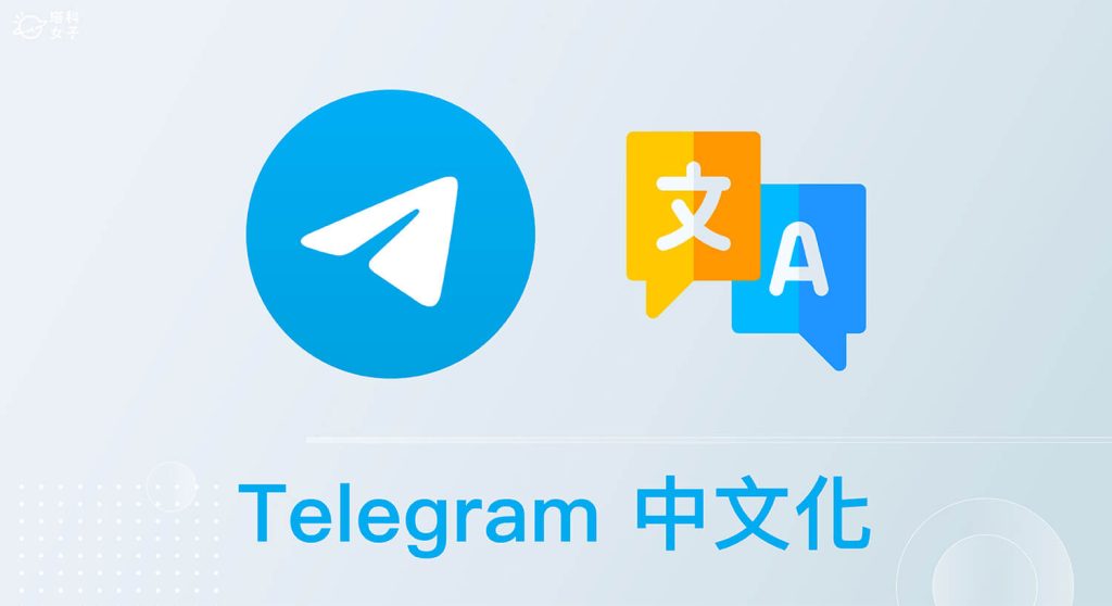 纸飞机app下载中文版怎么安装？