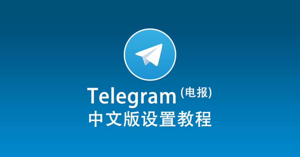电脑怎么下载中文版纸飞机？