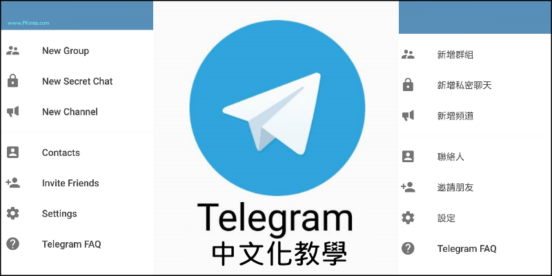 纸飞机app聊天软件下载手机中文版