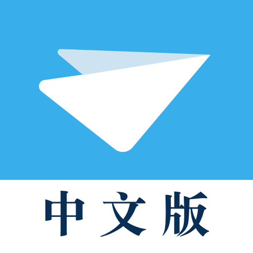 纸飞机app官方中文版下载